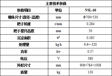 5a5820ca1acde.png 49.png