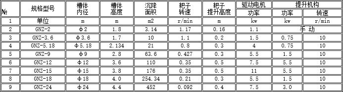 5a5879c8a9b16.png 2018-01-12_170250.png